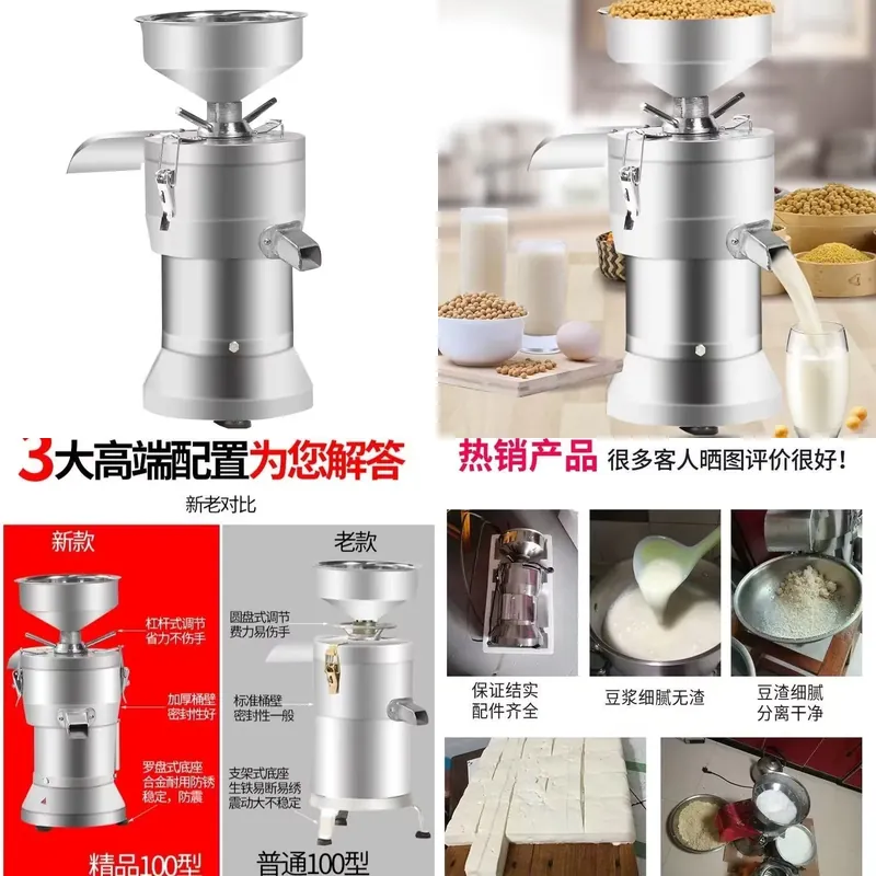 Tigernut New Innovation Machin - Milking Machine ulasan dan harga