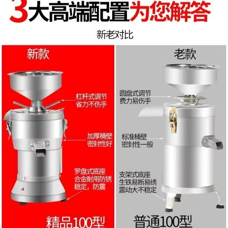Tigernut New Innovation Machin - Milking Machine ulasan dan harga