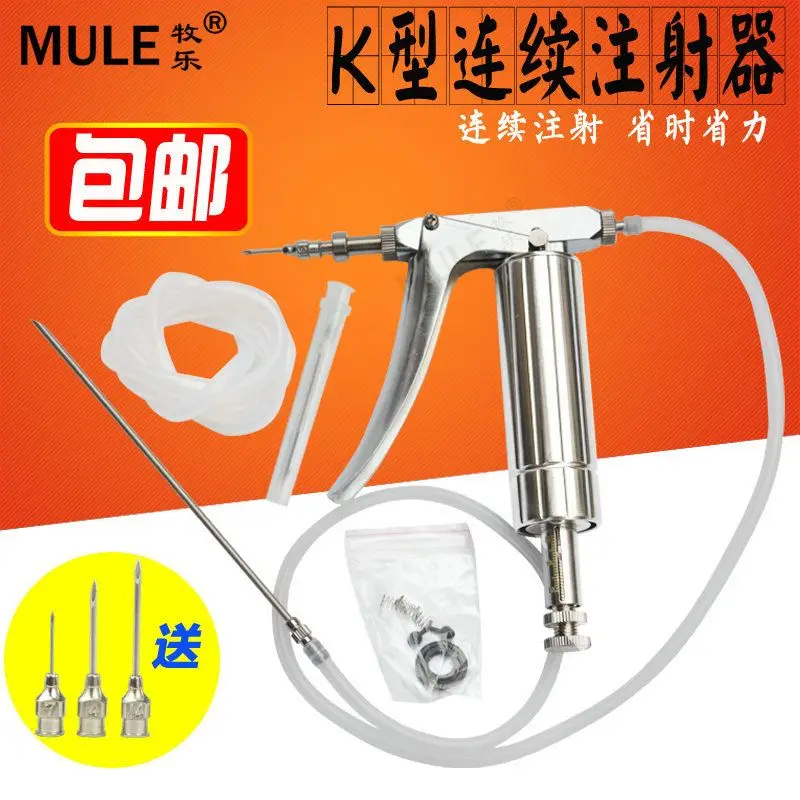 Stainless steel vaccine, adjus - Veterinary Syringe Gun ulasan dan harga