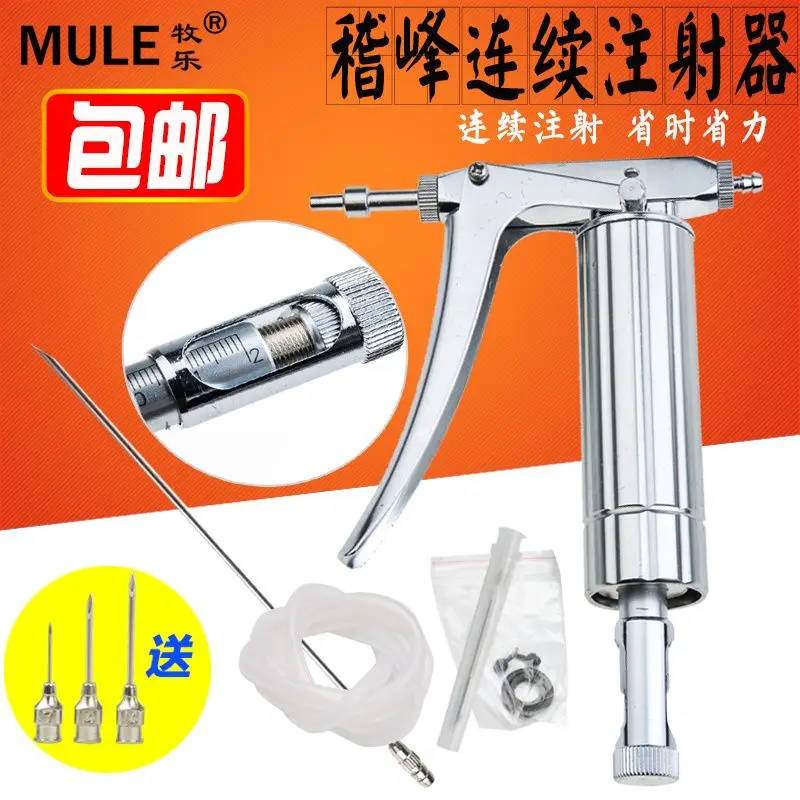 Stainless steel vaccine, adjus - Veterinary Syringe Gun ulasan dan harga