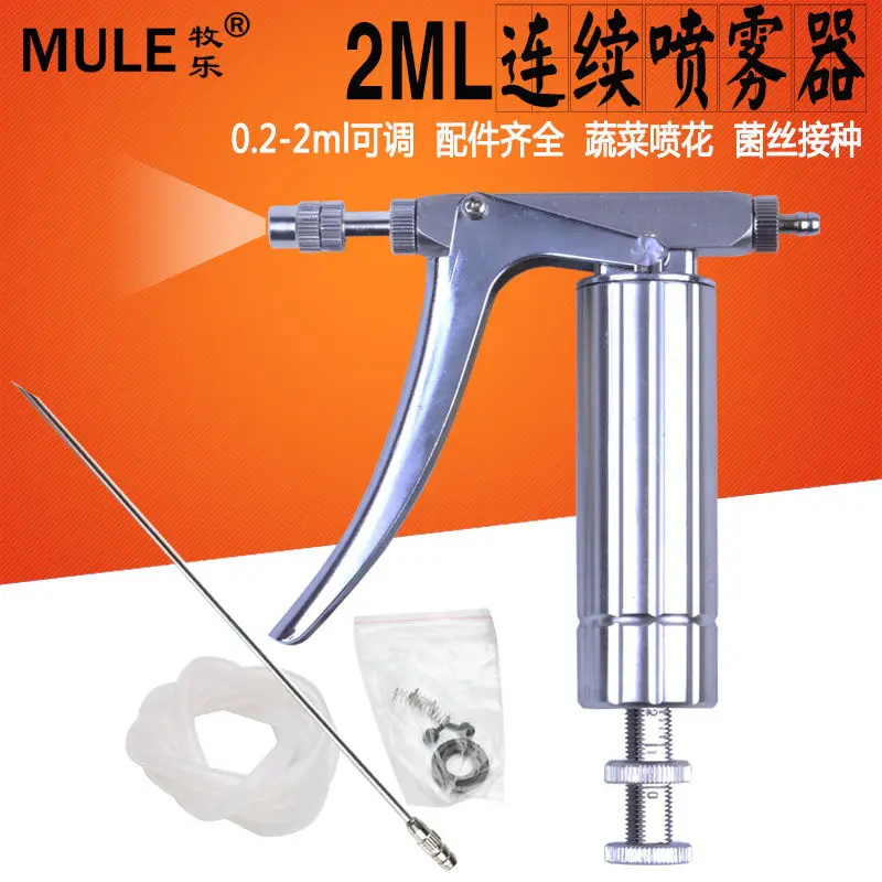 Stainless steel vaccine, adjus - Veterinary Syringe Gun ulasan dan harga