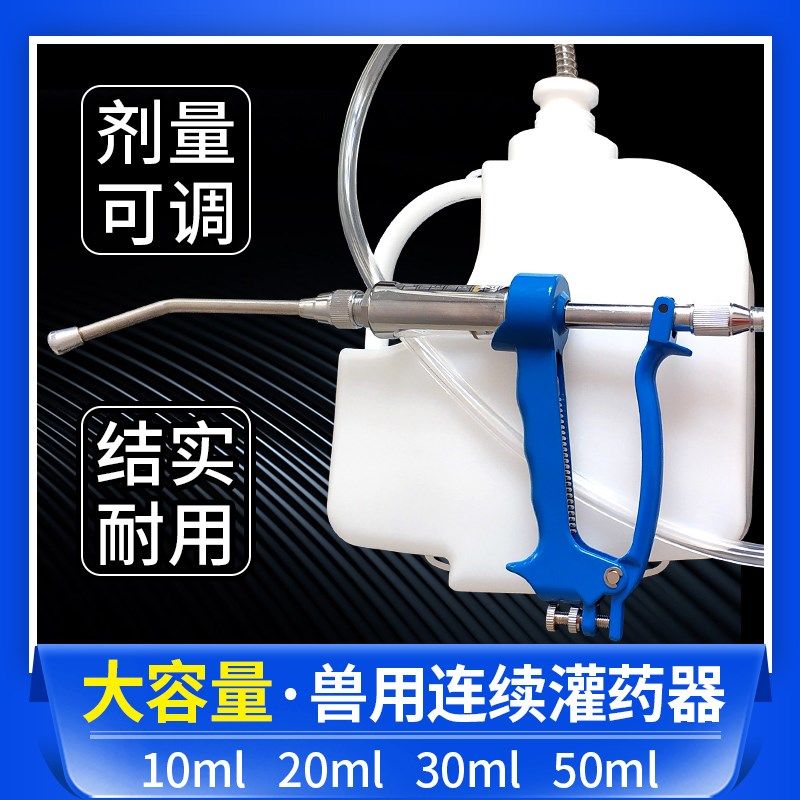 Metal Drug Filling Pet Cattle  - Veterinary Syringe Gun ulasan dan harga