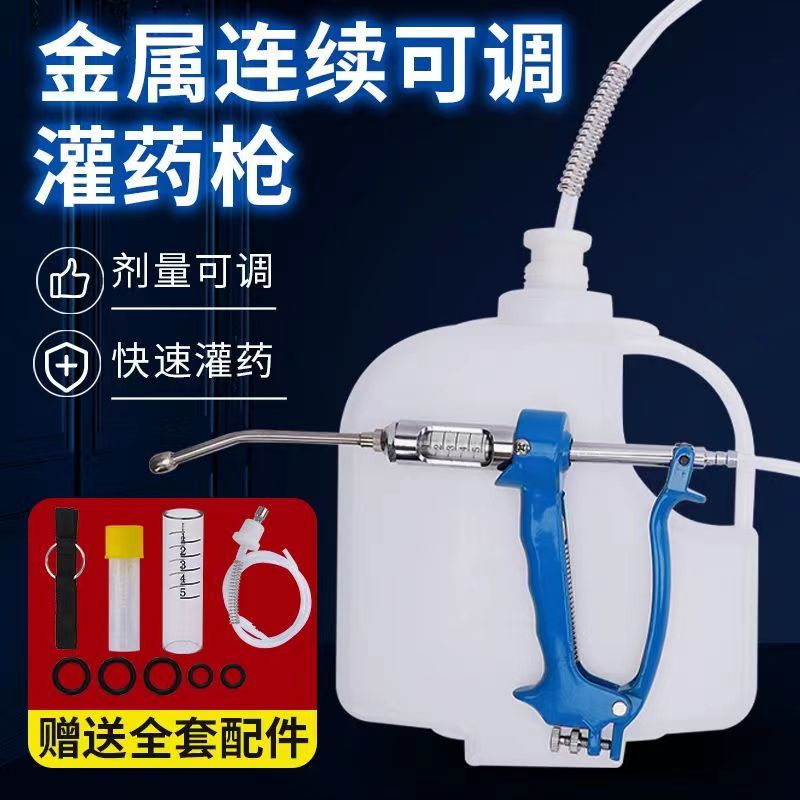 Metal Drug Filling Pet Cattle  - Veterinary Syringe Gun ulasan dan harga
