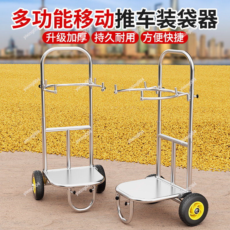 Grain Bag Support Holder Farm  - Agriculture Farming Hand Tools ulasan dan harga