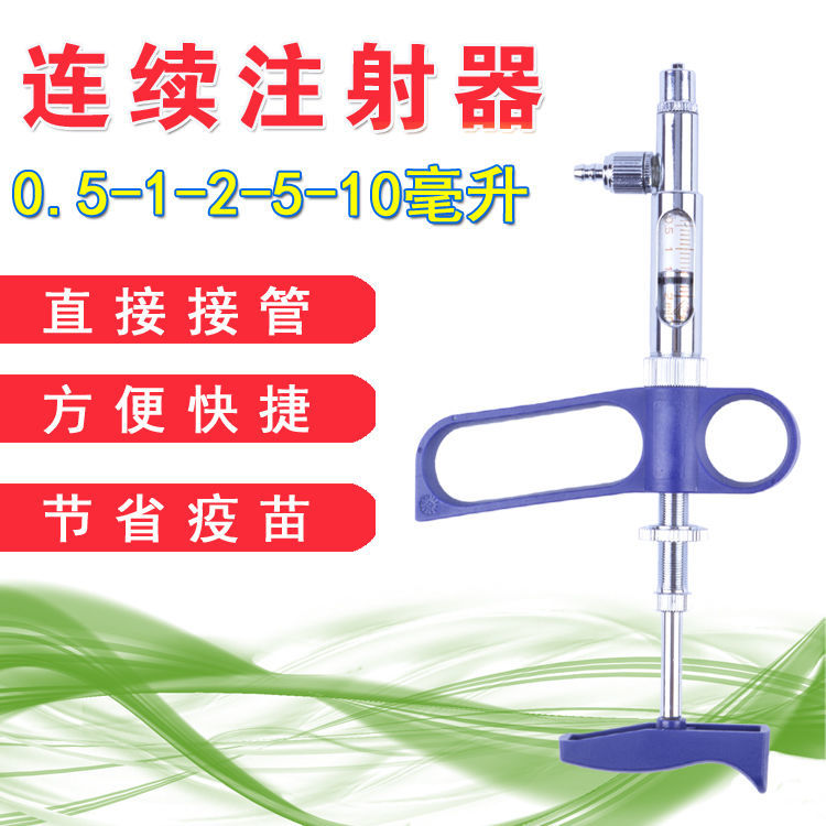 Animal equipment - adjustable  - Veterinary Syringe Gun ulasan dan harga