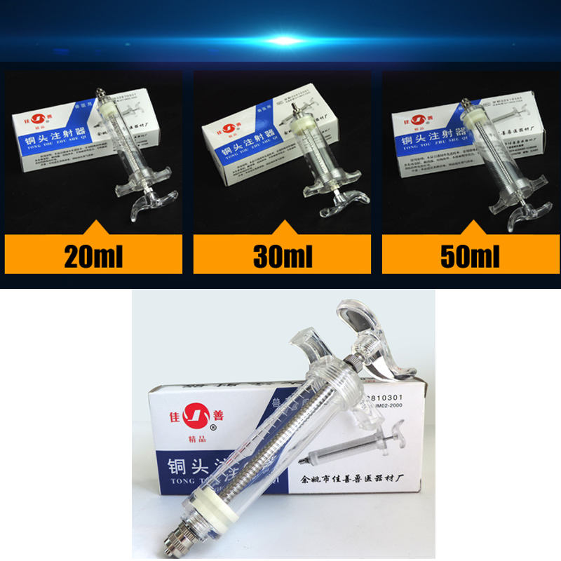 20ml 30ml 50ml 100ml Automatic - Veterinary Syringe Gun ulasan dan harga
