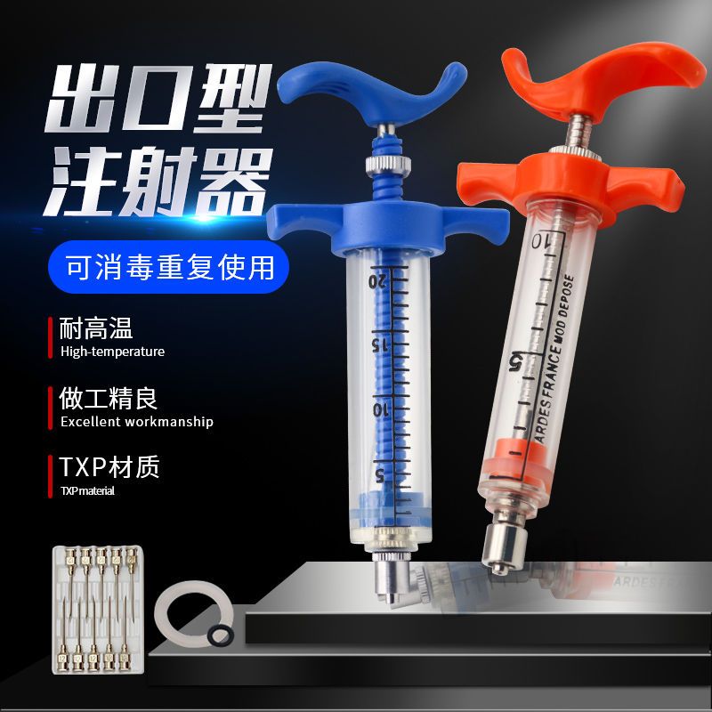 Fine plastic-steel syringe, ve - Veterinary Syringe Gun ulasan dan harga