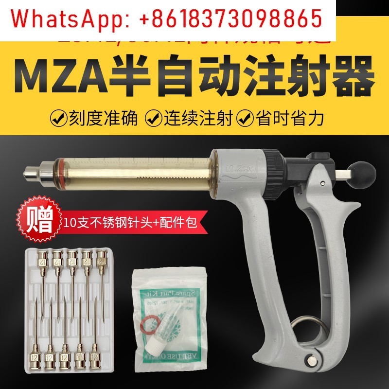 Veterinary semi-automatic syri - Veterinary Syringe Gun ulasan dan harga