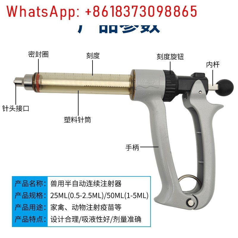 Veterinary semi-automatic syri - Veterinary Syringe Gun ulasan dan harga